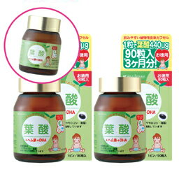 ≪葉酸＋ヘム鉄＋DHA30粒(1ヶ月分)期間限定でプレゼント中≫葉酸＋ヘム鉄＋DHA 90…...:madonna-more:10000147