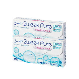 (即日発送)【処方箋不要・日本国内生産】2ウィークピュア<strong>うるおいプラス</strong>【 2箱 】1箱6枚/シード <strong>2week</strong> Pure/2ウィークピュア/ツーウィークピュア/ツーウィーク/ピュア/2週間使い捨て/<strong>うるおいプラス</strong>/SEED