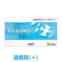 (遠視用)Rohto ロート モイストア...