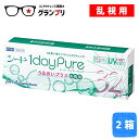 【処方箋不要】コンタクト ワンデー シード1dayPure ...