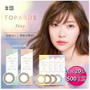 500円OFFすぐに使えるクーポン付き【...