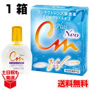 CMvXlI neo 1(15ml)