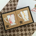 お歳暮 ギフト コーヒー 冨久、牛若丸 ドリップ 2種 ギフト