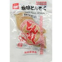 【 国産 豚 使用 】 味付 コラーゲン たっぷり 国内産 豚足 10本 ( とんそく )塩味 珍味