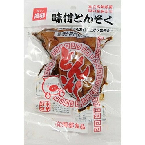 【 国産 豚 使用 】 味付 コラーゲン たっぷり
