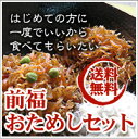 和歌山のしらす・ちりめん・ちりめん山椒など前福 お