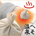 岩塩と炭セラミックが冷えや気になるお腹に!遠赤外線でじんわり温かい!【へそ温泉 120g】