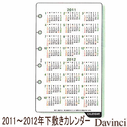 t胊tBBgт₷|PbgTCYBVXe蒠@tB@~j6@2011N`2012N~J_[@_EB`