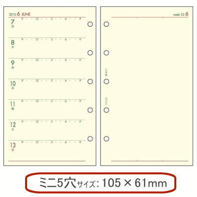 バインデックス　システム手帳リフィル　ミニ5穴サイズ/　2012年　週間ダイアリー1　能率手帳タイプ　M-011