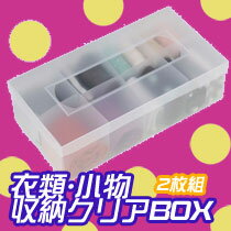 ͥʤɤξʪܤˡڤȾƩܥåࡦʪǼꥢBOX 2