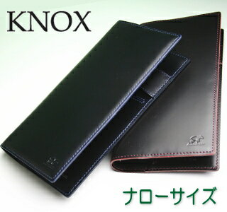 KNOX　ノックス　ラスター　システム手帳　ナローサイズ