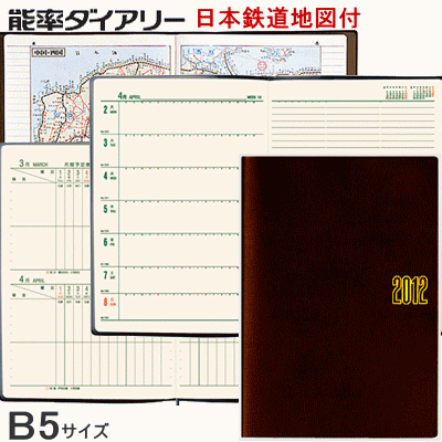 rWlX_CA[̌ŁBd蒠B2012N@\_CA[@B5..