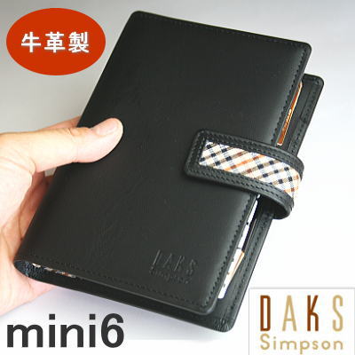 DAKS　ダックス　ハウスチェックCL　ブラック　システム手帳　ミニ6穴　（ポケットサイズ）手触りのよい革に、ハウスチェック柄を品良く施した人気ブランドのシステム手帳