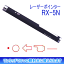 ラビット レーザーポインター RX-5N