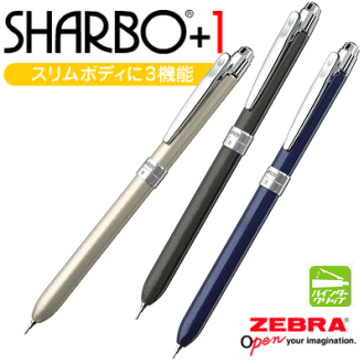 Zebra writing instruments coupon