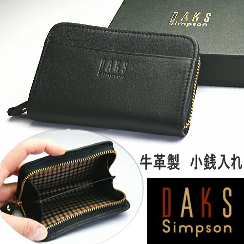 DAKS ダックス　革製　メンズ財布　小銭入れ