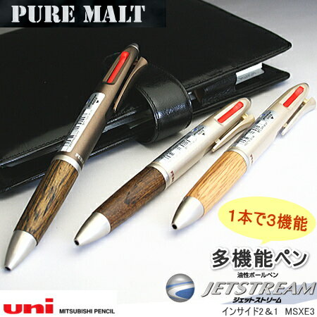 三菱鉛筆　ピュアモルト　ジェットストリーム2&1　多機能ペン...:maejimu:10008879