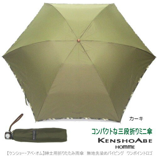 ܂肽ݎP@Y@J[L@am~jP@uh