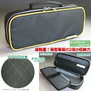 トップライナーペンケース 黒 限定品 ダイアクロス
