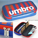 umbro アンブロ ファスナー式ペンケース 合皮