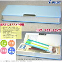 筆箱 シンプル 小学校1年生におすすめ 無地水色