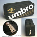 umbro アンブロ ファスナー式ペンケース 黒 シンプル大容量