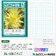 ジャポニカ学習帳 小学校2年〜4年生 国語ノート ショウワノート 194円