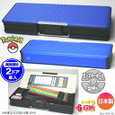 ポケットモンスター 青 無地筆箱 両面マグネット モンスター...