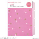 システム手帳リフィル A5 かわいいドット柄のインデックス ピンク MARK'S