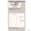 バイブルサイズ システム手帳リフィル インデックス機能付メモ ノックス