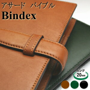 פܼƥĢBindexХǥåɡХ֥륵ƥĢR20mm