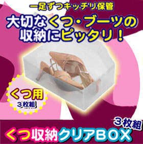 Ȥ뤫鷤ݴɡФࡼˡļǼꥢBOX3ȡƩǼȢ塼ܥå