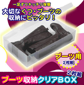 Ȥ뤫鷤ݴɡФࡼˡ֡ļǼꥢBOX 2ȡƩǼȢ֡ļǼꥢܥå