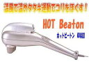マッサージ機 肩 画像