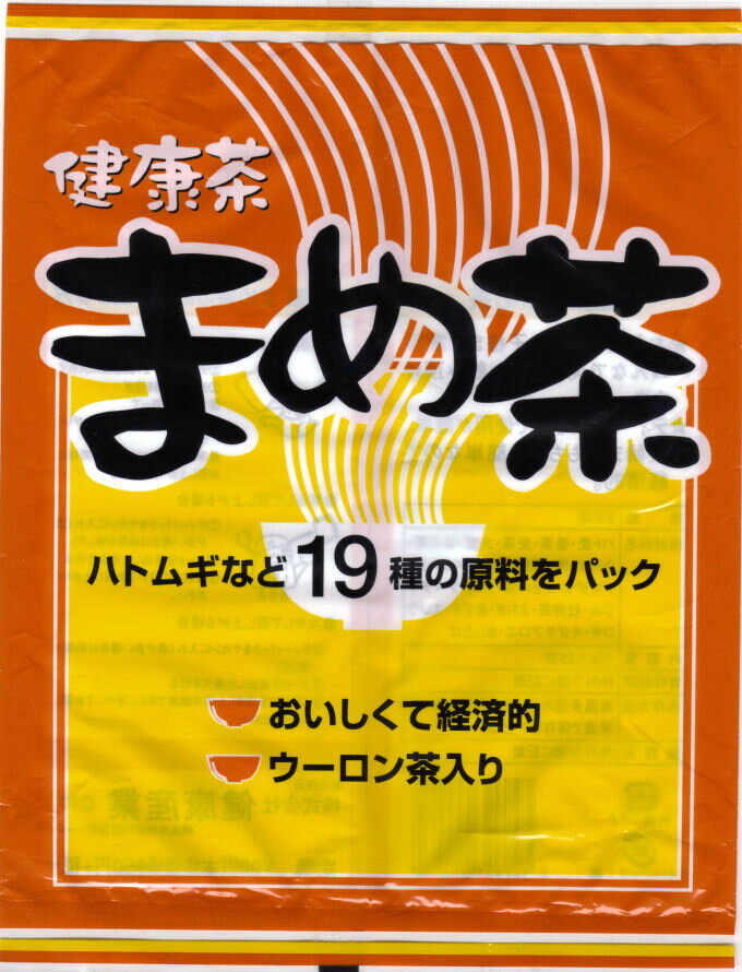 【即納可】健康茶　まめ茶　10g×25袋【楽ギフ_のし】ハトムギなど19種類の原料をパック！