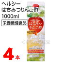 【あす楽_年中無休】 ヘルシーはちみつりんご酢 4本旧 トキワおいしいりんご酢常盤薬品 ノエビアグループ栄養機能食品(ビタミンB1、ビタミンB2、ビタミンB6、ナイアシン)りんご酢 リンゴ酢