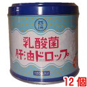西海製薬乳酸菌 肝油ドロップ 120粒 12個肝油ドロップ(オレンジ風味)
