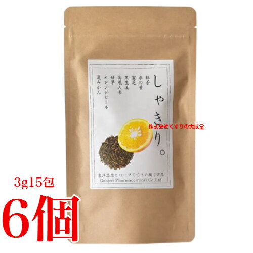 摘ぐ実茶 しゃきり 。 3g 15包入り 6袋 源平製薬