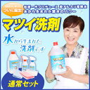 【松居一代プロデュース】油汚れに強く、除菌・消臭もできる優しい洗剤　マツイ洗剤1.8L　お掃除セット