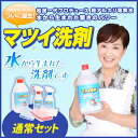 【松居一代プロデュース】油汚れに強く、除菌・消臭もできる優しい洗剤 マツイ洗剤1.8L お掃除セット