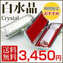 【在庫処分 白水晶印鑑 12.0mm/13.5mm /15....