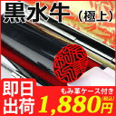 【あす楽】平日12時までのご注文は即日出荷!! 送料無料印鑑...