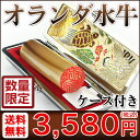 送料無料 鶴亀印鑑ケースセット印鑑 実印 女性 実印 男性 銀行印 認印 送料無料 水牛 個人印鑑 就職祝い 会社 ギフト 祝い 贈りもの★手仕上げ 10年保証 印影確認★高級オランダ水牛【中色】10.5mm〜15.0mm鶴亀印鑑ケース付き メール便