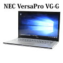 【送料無料】NEC VersaPro UltraLite タイプVG VK18T/G-G PC-VK18TGHDD0CG 【Core i5/4GB/SSD128GB/13.3型液晶/Windows10/無線LAN/Bluetooth】【中古】【中古パソコン】【ノートパソコン】