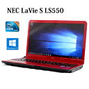 ノートパソコン ノートPC 中古パソコン NEC LaVie S LS550/B PC-LS550BS6R ラズベリーレッド【Core i5/4GB/500GB/DVDスーパーマルチ/15.6型/無線LAN/Windows10】【中古】