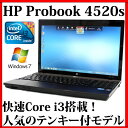 中古ノートパソコン 今日の注目アイテム 2015 06 19 激安商品案内人のblog