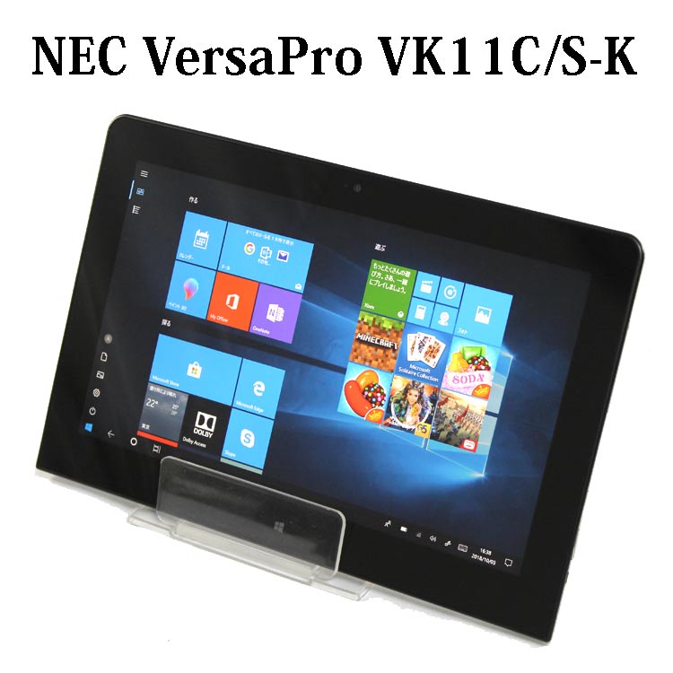 NEC VersaPro VK11C/S-K PC-VK11CSZEK【Core M/4GB/SSD128GB/11.6型/無線LAN/Windows10/Webカメラ/Bluetooth】【中古】【タブレット】