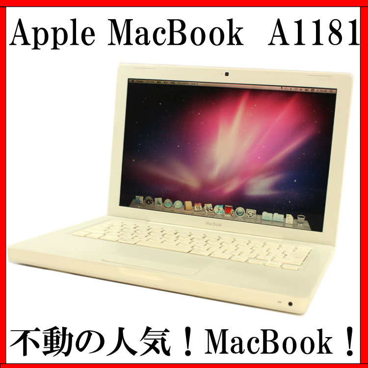 Apple Mac Book A1181【Core