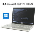 【送料無料】TOSHIBA 東芝 dynabook SS RX2L/E7LE PAR2LE7LLG10E【Core2 Duo/4GB/250GB/12.1型液晶/DVDスーパーマルチ/Windows10/無線LAN】【中古】【中古パソコン】【ノートパソコン】