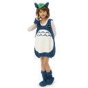 ふわもこ 森の妖精 キッズ 子供用 Kids【トトロ ハロウィン 仮装 着ぐるみ コスチューム コスプレ 衣装】即日発送可 マジックナイト